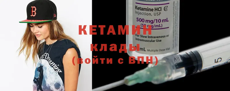 закладка  Вологда  Кетамин ketamine 