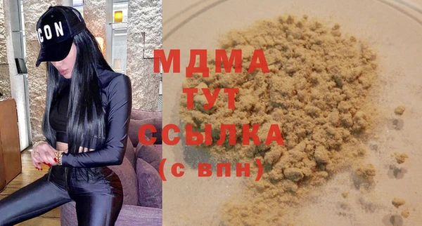 MDMA Бугульма