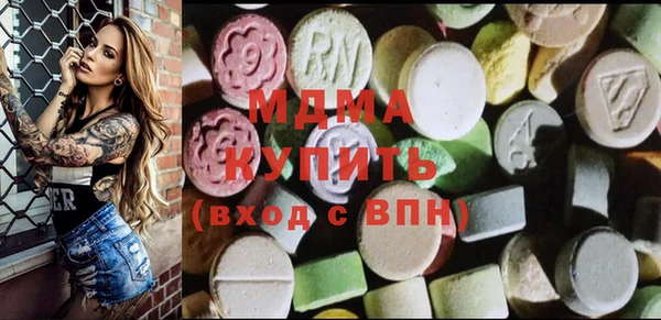 MDMA Бугульма