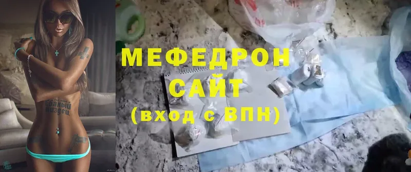 купить наркоту  это официальный сайт  Меф VHQ  Вологда 